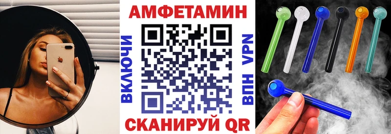 где купить наркоту Зеленодольск АМФЕТАМИН Premium