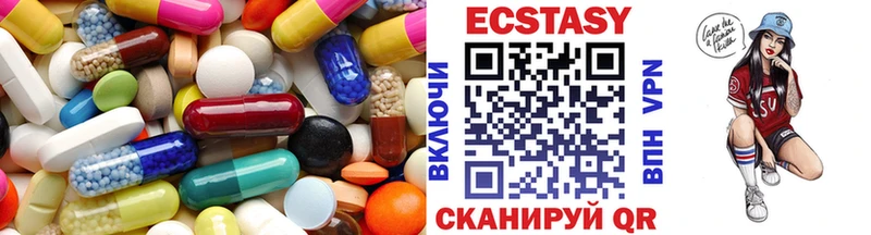 Экстази 250 мг  продажа наркотиков  Зеленодольск 