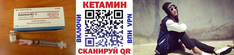 КЕТАМИН ketamine  Зеленодольск 