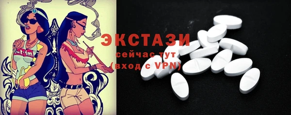 прущие крисы Зеленодольск