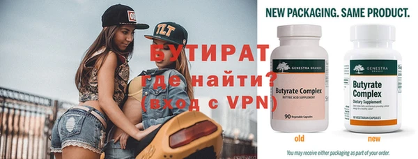 прущие крисы Зеленодольск