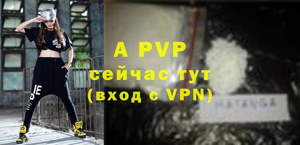 прущие крисы Зеленодольск