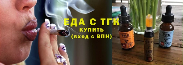 спайс Зерноград