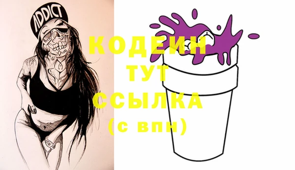 спайс Зерноград