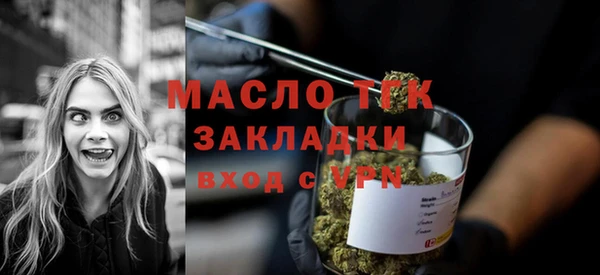 соль ск Заводоуковск
