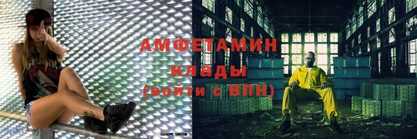 спайс Зерноград