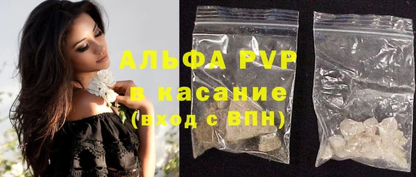 прущие крисы Зеленодольск