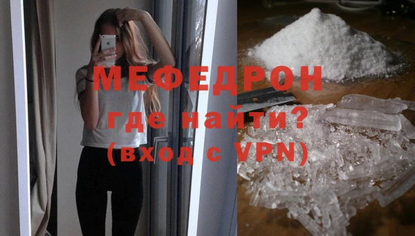 прущие крисы Зеленодольск
