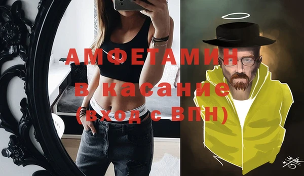 спайс Зерноград