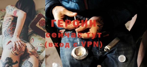 спайс Зерноград