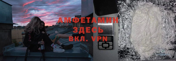 спайс Зерноград