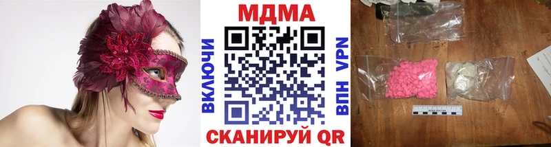магазин продажи   Зеленодольск  MDMA Molly 