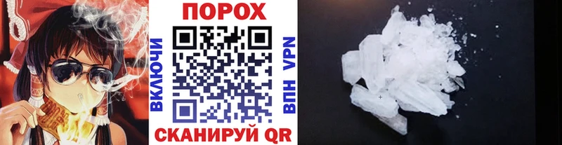 ссылка на мегу маркетплейс  где можно купить наркотик  Зеленодольск  даркнет наркотические препараты  МЕТАМФЕТАМИН кристалл 