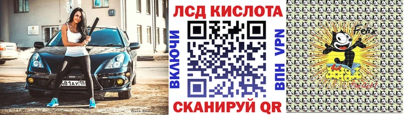 Наркотические марки 1,8мг  Зеленодольск 